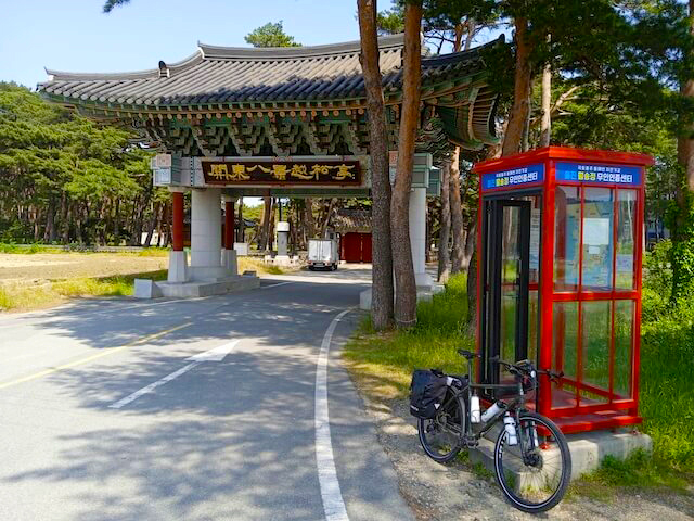 Red certification stamp booth on the South Korea cycling route